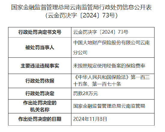 首码推荐 第8页