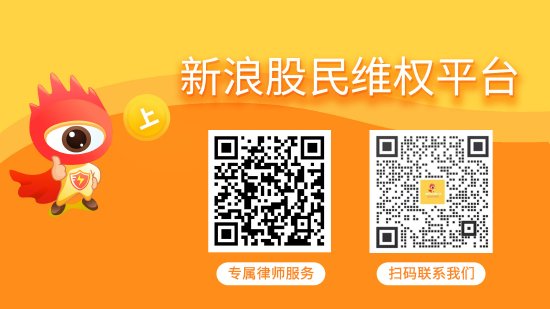 桂东电力（广西能源，600310）投资者索赔持续推进，宏达新材（002211）索赔案诉讼时效仅剩月余